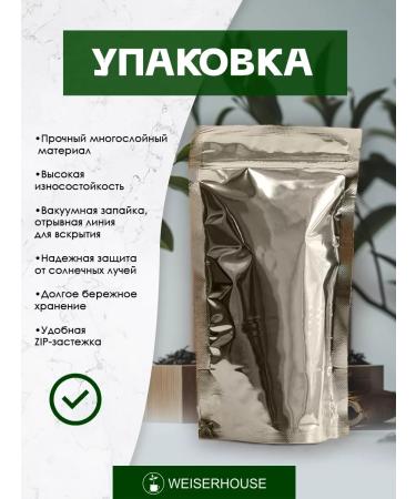 WeiserHouse Green tea "Morning Samarkand" 100 g fruit - Buy Online on GoSupps.com