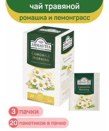 Ahmad Tea Tea of herbal Ahmad Camomile Morning chamomile 3pcs 20 Pack