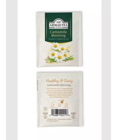 Ahmad Tea Tea of herbal Ahmad Camomile Morning chamomile 3pcs 20 Pack - Buy Online on GoSupps.com