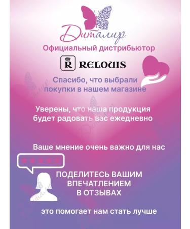 RELOUIS Tonal face cream ultra -light with SPF 20 - Buy Online on GoSupps.com