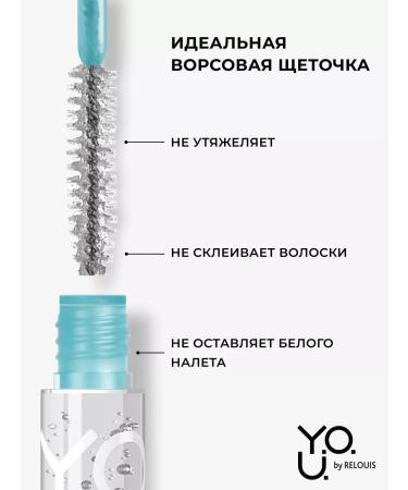 RELOUIS Eyebrow fixative gel - Buy Online on GoSupps.com