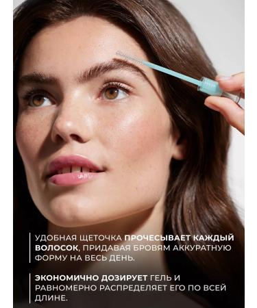 RELOUIS Eyebrow fixative gel - Buy Online on GoSupps.com