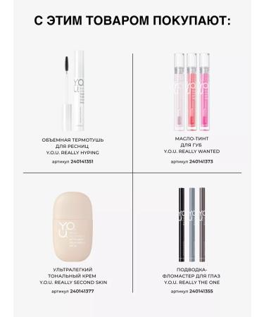 RELOUIS Eyebrow fixative gel - Buy Online on GoSupps.com