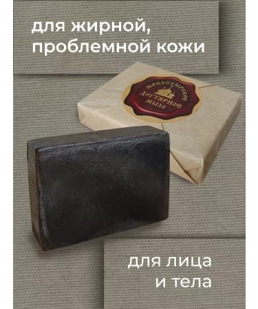 Fiton Crimea Degtyar soap is natural - Buy Online on GoSupps.com