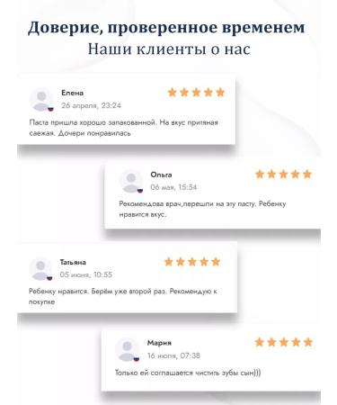 Pasta Del Capitano Baby toothpaste 3+ strawberries 75 ml 2pcs - Buy Online on GoSupps.com