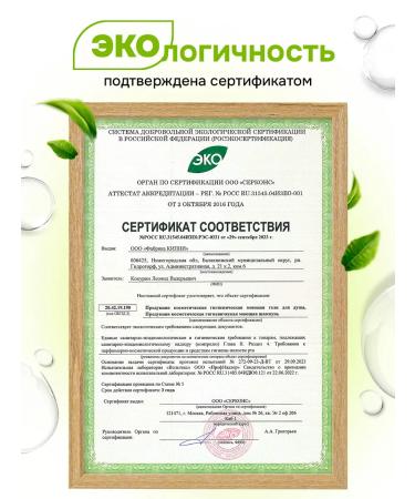 Boil Hair shampoo Gift set 2l - Buy Online on GoSupps.com