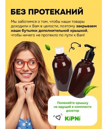Boil Female shampoo 1 l. *2 pcs of linden - Buy Online on GoSupps.com