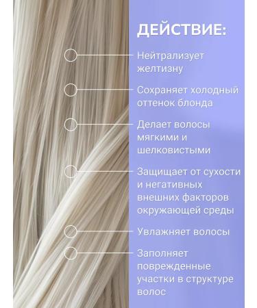 LAB Balm tinted against yellowness - Buy Online on GoSupps.com