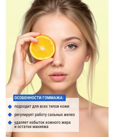 Belita Facial Gommage updates with vitamin C - Buy Online on GoSupps.com
