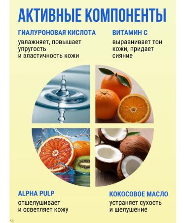 Belita Facial Gommage updates with vitamin C - Buy Online on GoSupps.com