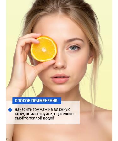 Belita Facial Gommage updates with vitamin C - Buy Online on GoSupps.com