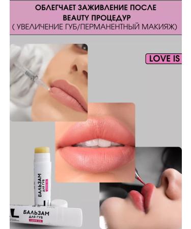 ALENA LEVASHOVA A set of care cosmetics behind the lips of the scrub+moisturizing balm - Buy Online on GoSupps.com