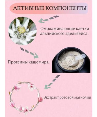 Vitex The basis of the primer for makeup smoothing cashmera 1 pcs - Buy Online on GoSupps.com