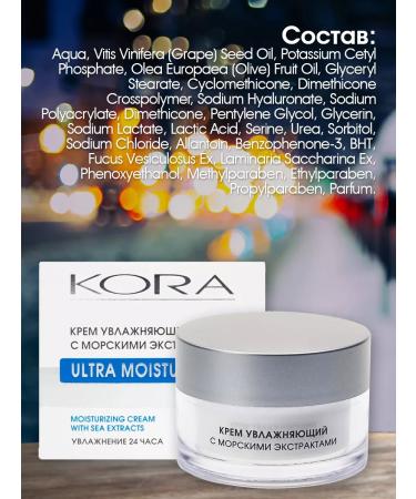 BARK Moisturizing face with sea extracts 50 ml - Buy Online on GoSupps.com