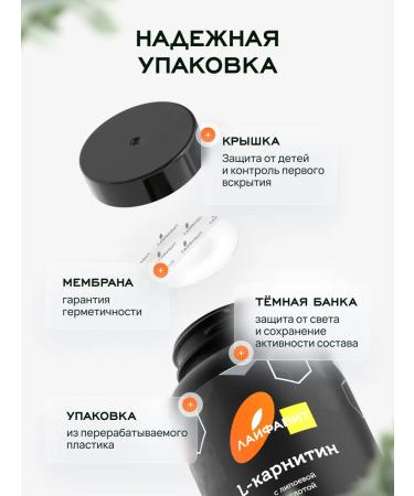 Lifevit L carnitine fat burner Sports 90 capsules - Buy Online on GoSupps.com