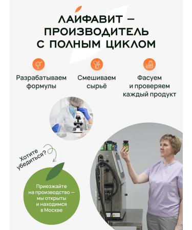 Lifevit L carnitine fat burner Sports 90 capsules - Buy Online on GoSupps.com