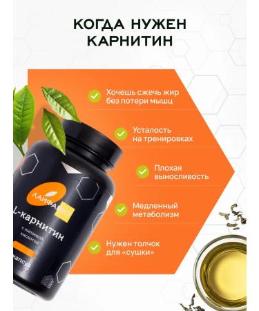 Lifevit L carnitine fat burner Sports 90 capsules - Buy Online on GoSupps.com