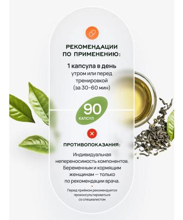 Lifevit L carnitine fat burner Sports 90 capsules - Buy Online on GoSupps.com