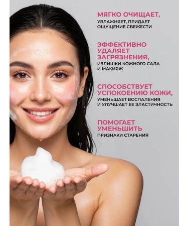 Matrigen Foam for washing 200 ml - Buy Online on GoSupps.com