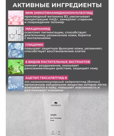 Matrigen Foam for washing 200 ml - Buy Online on GoSupps.com