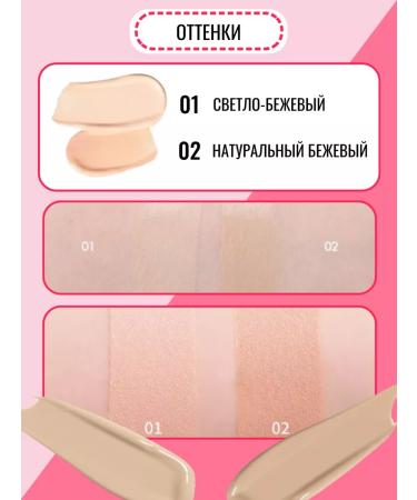 TONYMOLY BB-cream Tonal for Facial - Buy Online on GoSupps.com