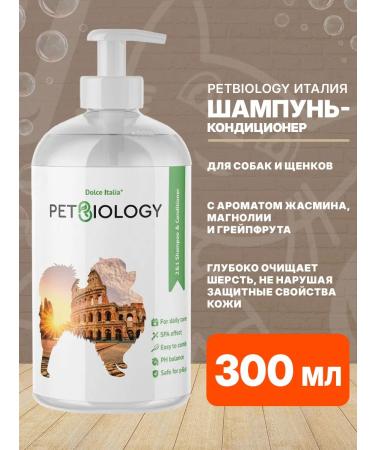 PETBIOLOGY Shampoo air conditioning Italy for dogs and puppies jasmine 300 ml