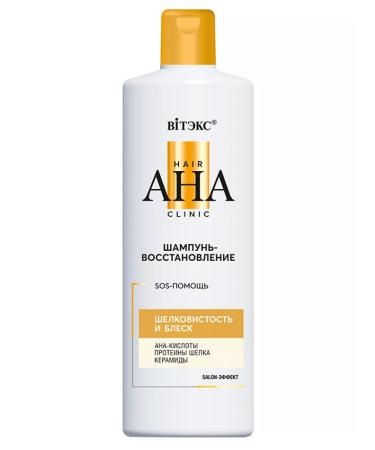 Vitex Hair shampoo and shine