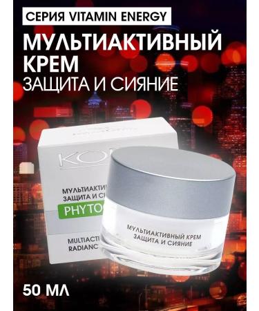 BARK Multactive face cream Protection and radiance 50 ml