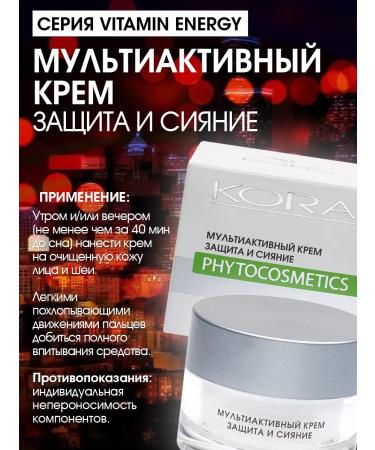BARK Multactive face cream Protection and radiance 50 ml - Buy Online on GoSupps.com