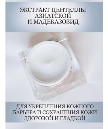 PRIVIA Moisturizing and brightening face cream from wrinkles - Buy Online on GoSupps.com