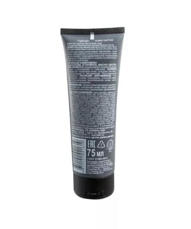 BELITA Face cream Mens Club daily care 75 ml - Buy Online on GoSupps.com