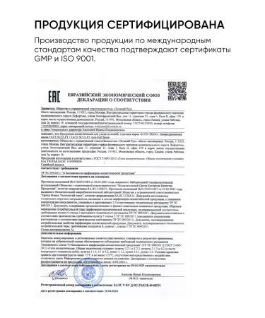 ICON SKIN Face mask from edema lifting effect - Buy Online on GoSupps.com