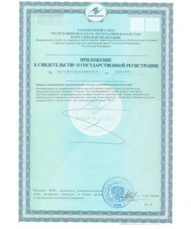 Spirulina Tiens Tiens - Buy Online on GoSupps.com