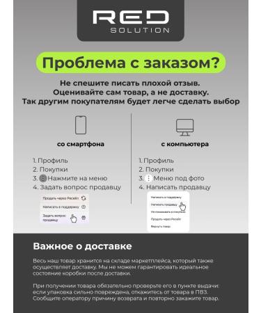 red solution Hair hair dryer RF-510 - Buy Online on GoSupps.com