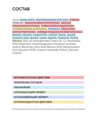 ICON SKIN Facial tonic from edema lymphatic drainage - Buy Online on GoSupps.com