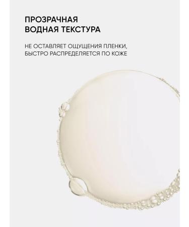 ICON SKIN Facial tonic from edema lymphatic drainage - Buy Online on GoSupps.com