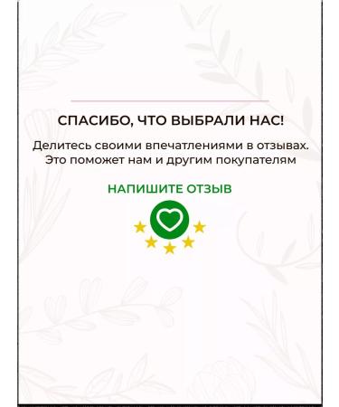 IDEAL Cream-Gel Eye Crimean Moisturizer - Buy Online on GoSupps.com