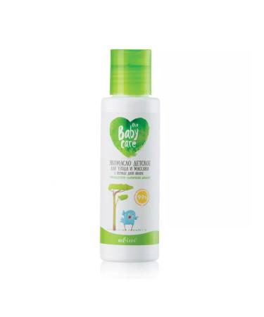 BELITA Eco -love children's for leaving the first days of life 105 ml