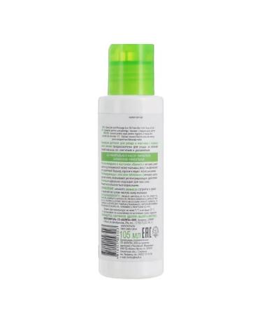 BELITA Eco -love children's for leaving the first days of life 105 ml - Buy Online on GoSupps.com
