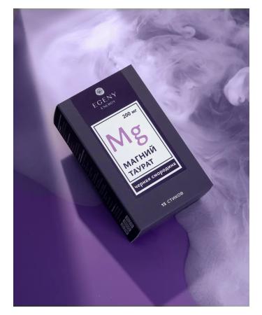 EGENY Drinking magnesium taurat with black currant juice 15 pcs - Buy Online on GoSupps.com