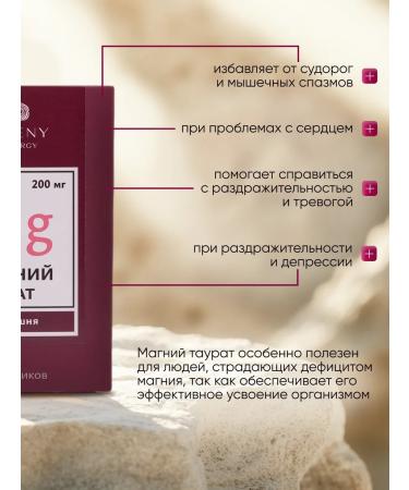 EGENY Drinking magnesium taurat with black currant juice 15 pcs - Buy Online on GoSupps.com