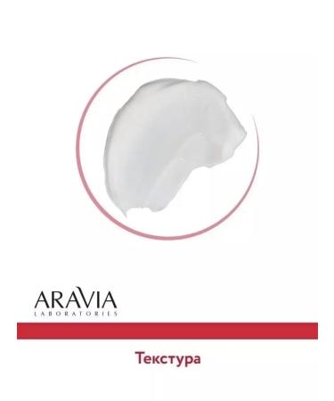 ARAVIA Laboratories Exfoliant mask with AHA acids 100 ml - Buy Online on GoSupps.com