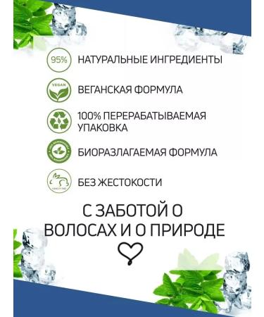 wash & go Shampoo with the aroma of mentol For Men 360 ml - Buy Online on GoSupps.com