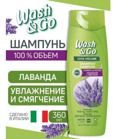 wash & go Shampoo for all types of hair with lavender aroma 360 ml - Buy Online on GoSupps.com