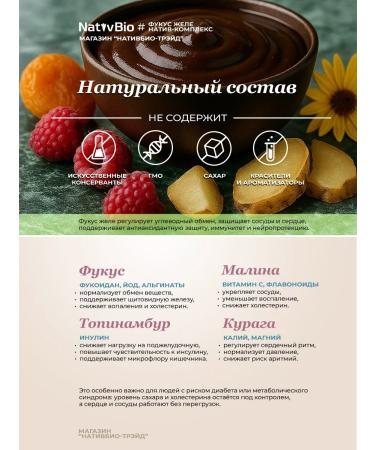 NativBio Native-complex. Hellar nutrition made of Fucus 3x500g - Buy Online on GoSupps.com