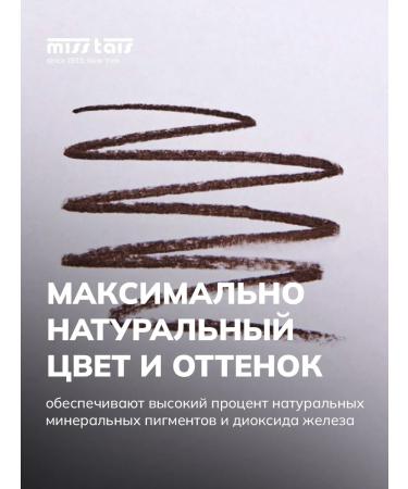 Miss Tais Persistent powdery pencil for eyebrows 881 graphite - Buy Online on GoSupps.com