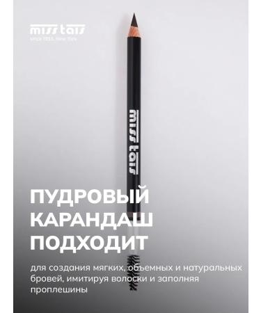 Miss Tais Persistent powdery pencil for eyebrows 881 graphite - Buy Online on GoSupps.com