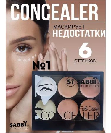 IMAGICSHOP Conceler under the eyes of the pale