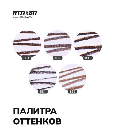 Miss Tais Persistent powdery pencil for eyebrows 883 - Buy Online on GoSupps.com