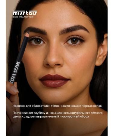 Miss Tais Persistent powdery pencil for eyebrows 883 - Buy Online on GoSupps.com